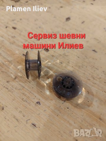 Калерчета за домашни шевни машини , снимка 4 - Други машини и части - 43750213