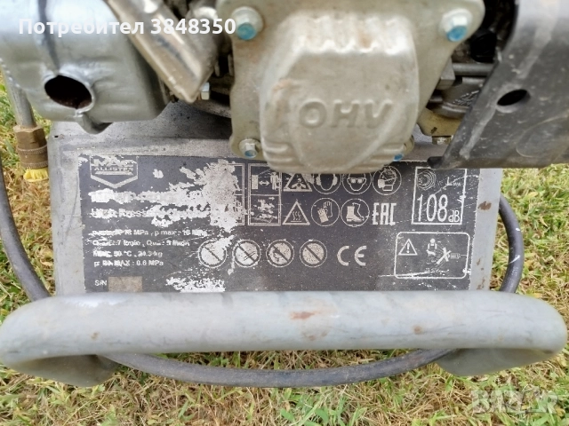 Моторна водоструйка MAC ALLISTER, снимка 3 - Градинска техника - 51501275