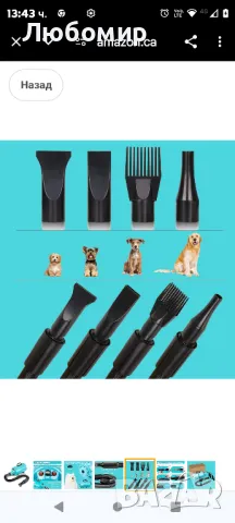 Сешоар за кучета, 3.8HP 2800W регулируема силна мощност за сушилня за домашни любимци с

, снимка 6 - За кучета - 49097697