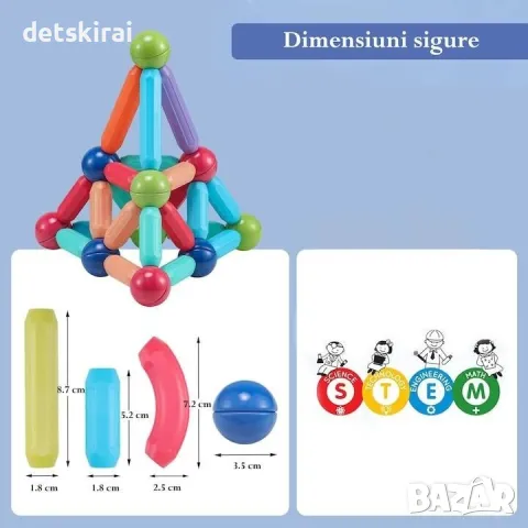 Магнитен конструктор в кутия - 64ч, снимка 3 - Конструктори - 48266244