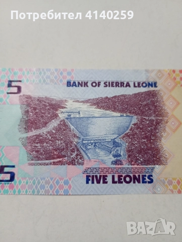 СИЕРА ЛЕОНЕ БАНКНОТА 5 ЛЕОНЕ 2022 Г , снимка 4 - Нумизматика и бонистика - 52983660