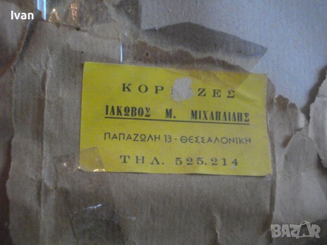 860х660мм-Гръцки Голям Гоблен-Рамкиран-DMC-Отличен-Барок Рамка, снимка 14 - Гоблени - 37046812