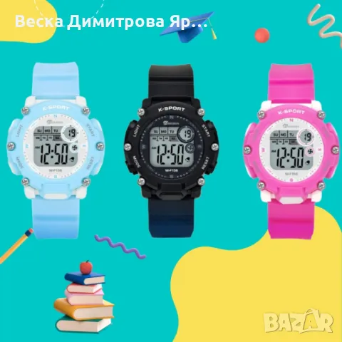 Детски дигитален спортен часовник K-SPORT WF156, снимка 3 - Детски - 49970312