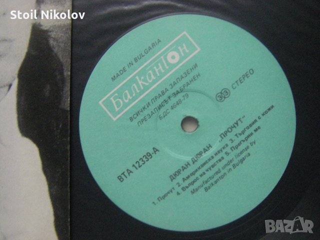 ВТА 12339 - Duran Duran - Notorious, снимка 3 - Грамофонни плочи - 34976787