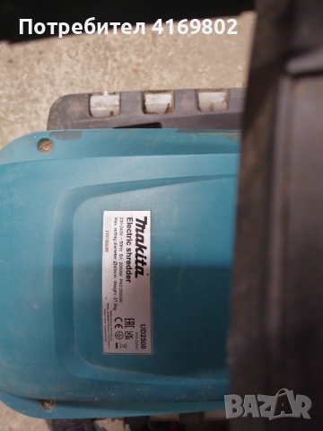 Дробилка за клони MAKITA, снимка 3 - Градинска техника - 52813472