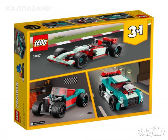 LEGO® Creator 31127 - Състезателен автомобил, снимка 2 - Конструктори - 36925726