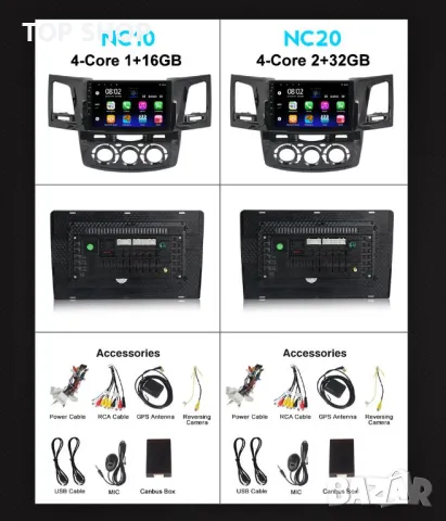 Мултимедия, за Toyota Fortuner Hilux, Двоен дин, Навигация, дисплей, 2 Дин, плеър 9“ екран, Android, снимка 5 - Аксесоари и консумативи - 49746450