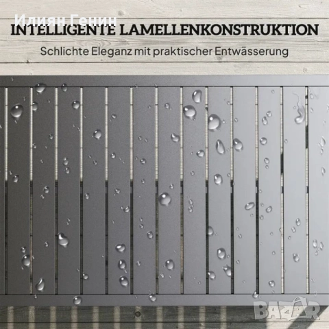 Странична маса Outsunny с ламели, балконска маса, изработена от алуминий, снимка 8 - Маси - 51792004