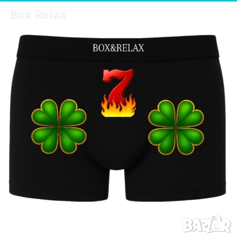 Мъжки боксерки със забавни щампи – идеален подарък с хумор , снимка 4 - Бельо - 52358484
