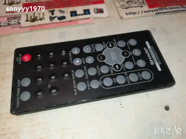 SHARP AUDIO REMOTE-ВНОС SWISS 2412241605, снимка 4 - Други - 48451582