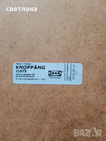 картина от IKEA , снимка 2 - Картини - 48530794