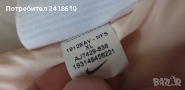 Nike  Down Womens Vest Size - L - XL / ОРИГИНАЛ! Дамски Пухен Елек!, снимка 4 - Якета - 52265865