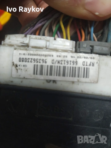 Модул климатик за Citroen 9635623080 , F661626N , снимка 3 - Части - 53565447