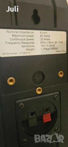 Профисионални тонколони , снимка 8 - Тонколони - 53391917