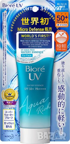 Японски слънцезащитен крем Aqua Rich Watery Essence - марка Biore, снимка 3 - Козметика за лице - 37827091