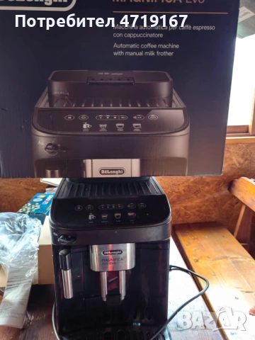 Оборудване за заведение, снимка 3 - Обзавеждане за заведение - 53223854