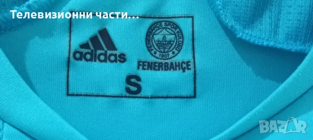 Оригинална футболна тениска фланелка екип на Фенербахче Fenerbahce трети екип от сезон 2007/08 S, снимка 4 - Спортни дрехи, екипи - 48828737