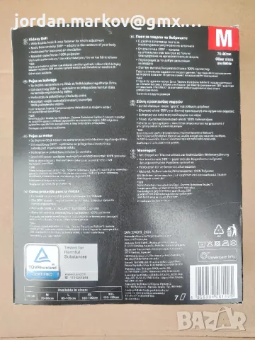 Колан, пояс за мотоциклет / мотор CRIVIT, снимка 2 - Аксесоари и консумативи - 49339350