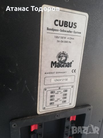суббуфер "MAGNAT", снимка 3 - Тонколони - 43542207