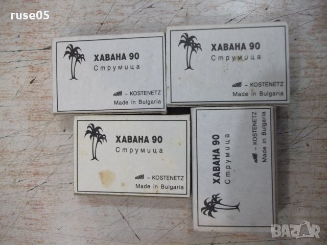 Лот от 4 бр. български кибрита, снимка 4 - Други ценни предмети - 28125926