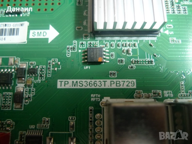 TP.MS3663T.PB729 от Metz 32TB2000, снимка 2 - Части и Платки - 52287877