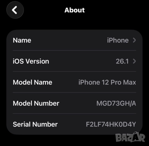 Перфектен Iphone 12 Pro Max 128 Graphite, снимка 10 - Apple iPhone - 52689104