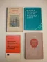 Романо-германская филология  3-4 - ред. В. Н. Ярцева, Ю. А. Крутиков (1961 – 1962), снимка 2