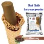 Суха смес за Тайландски сладолед КАКАО * Сладолед на прах КАКАО * (1300г / 4-5 L Мляко), снимка 1