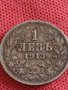 Сребърна монета 1 лев 1913г. България Цар Фердинанд първи за КОЛЕКЦИОНЕРИ 43015, снимка 2