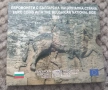 Евромонети с българска национална тематика , снимка 2