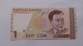 Банкнота Киргизстан -13268, снимка 2