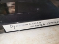 ОРИЕНТАЛ-VHS 3112251027, снимка 12