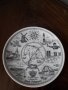 Немски декоративна порцеланова чиния за стена , снимка 1 - Декорация за дома - 32412804