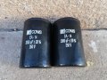 Conis EA-14 3300uf 350V, снимка 3
