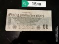 Стари чужди банкноти , снимка 8