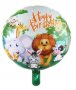 Джунгла Сафари Диви животни кръгъл балон фолио фолиев хелий или въздух парти рожден ден, снимка 1 - Други - 28475234