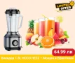Блендер 1.8L HOCO HE32 – Мощен и Ефективен, снимка 1
