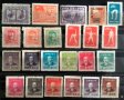 China Stamps, снимка 1 - Филателия - 32967890