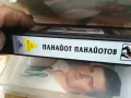 ПАНАЙОТ-VHS VIDEO 0705251657, снимка 12