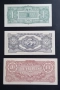 Японски окупирани територии.
Втора Световна война.
 1 ,5, 10 рупии.
3 бройки.
UNC., снимка 8