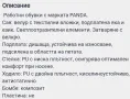 Работни обувки PANDA , снимка 2