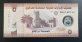 Обединени Арабски Емирства . ОАЕ . 
 Дубай. 
2022 година.
 5 дирхама .
UNC., снимка 1