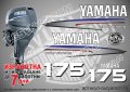 YAMAHA 175 hp Ямаха извънбордови двигател стикери надписи лодка яхта