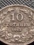 МОНЕТА 10 стотинки 1913г. ЦАРСТВО БЪЛГАРИЯ ФЕРДИНАНД ПЪРВИ ЗА КОЛЕКЦИЯ 36248, снимка 2