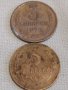 Две монети 3 копейки 1936/76г. СССР стари редки за КОЛЕКЦИОНЕРИ 39058, снимка 1 - Нумизматика и бонистика - 44025201