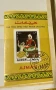 Стари пощенски марки, снимка 15