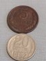 Две монети 5 копейки 1979г. / 20 копейки 1962г. СССР стари редки за КОЛЕКЦИЯ ДЕКОРАЦИЯ 39162