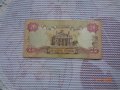 20 гривни  Украйна , снимка 2
