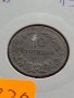 Монета 10 стотинки 1917г. Царство България за колекция - 24830, снимка 11