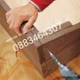 Сглобяване и монтаж на мебели , снимка 10